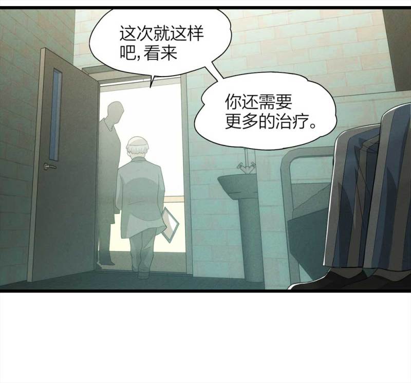 053-外星人（下）26