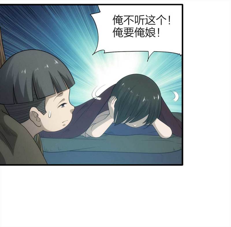 072-报恩14