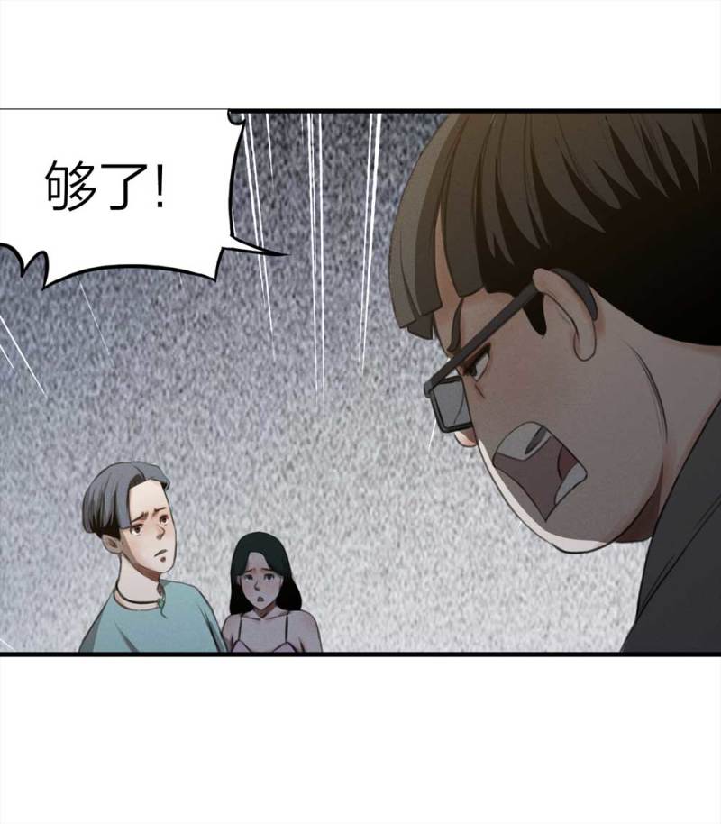 074-附身（2）25