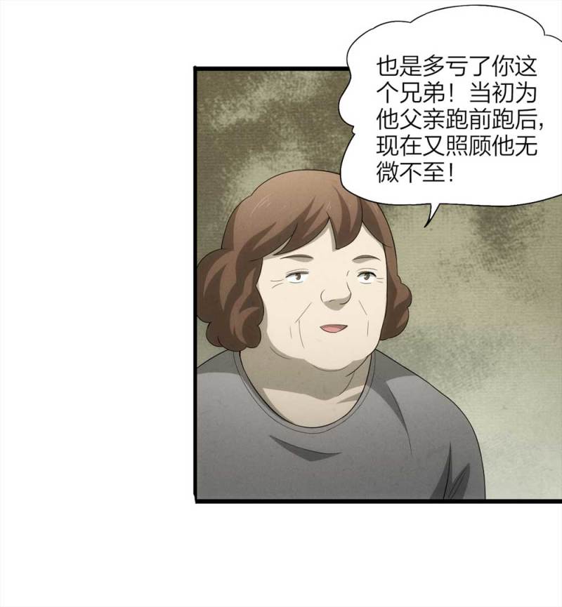 055-小谎言（下）34