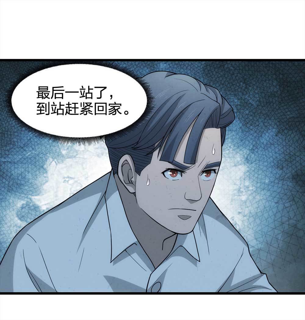016-夜班公交（上）36