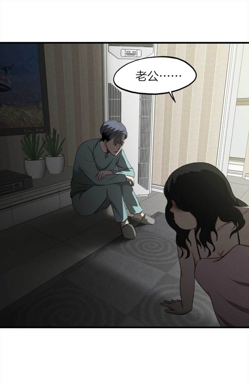 075-附身（3）39