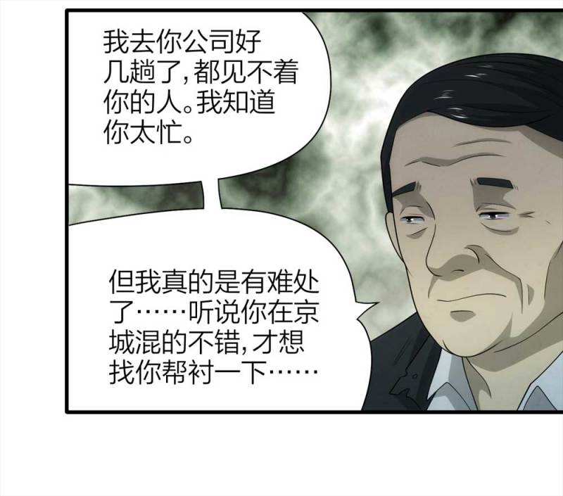 069-项链（2）12