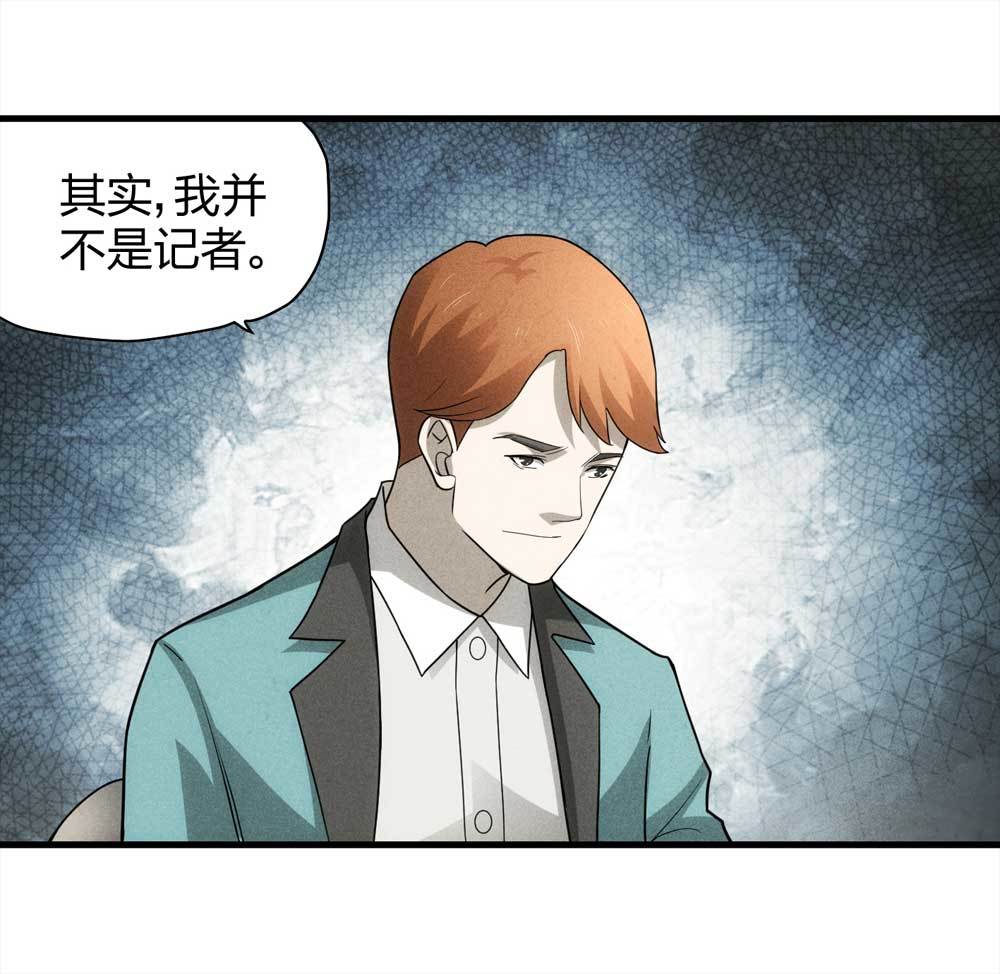 013-甜蜜蜜（下）19