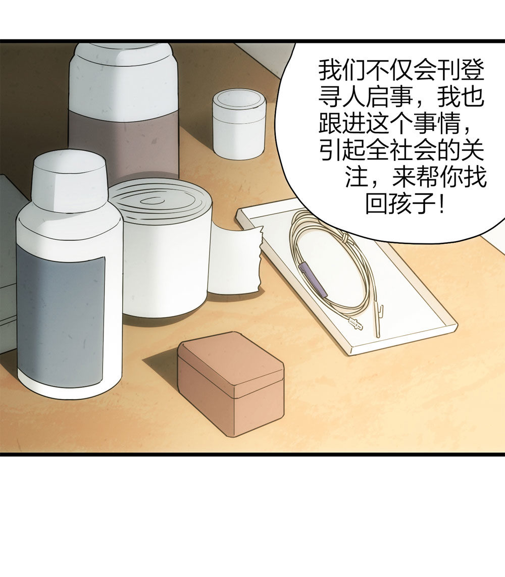 018-母亲（上）4