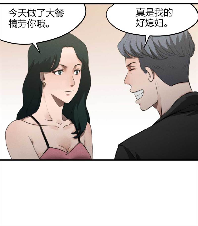 076-附身（4）22