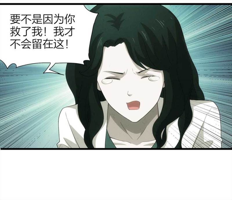 050-爱情与谎言（上）40