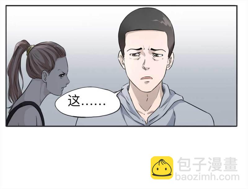 109-房客（上）21