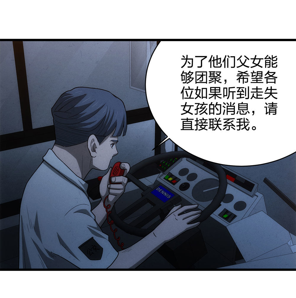 017-夜班公交（下）26