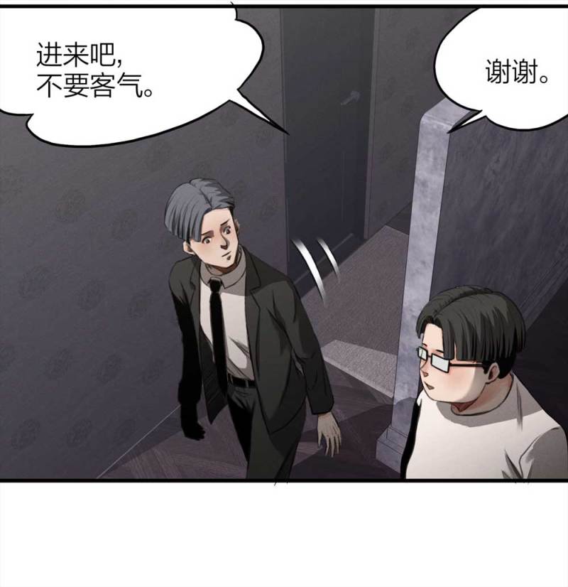 073-附身（1）53