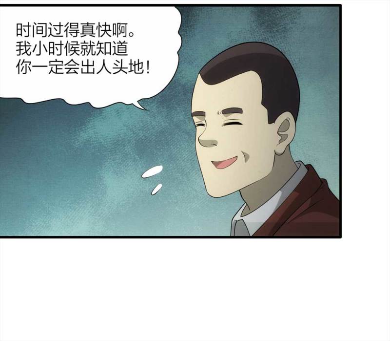 065-伴我同行（下）8