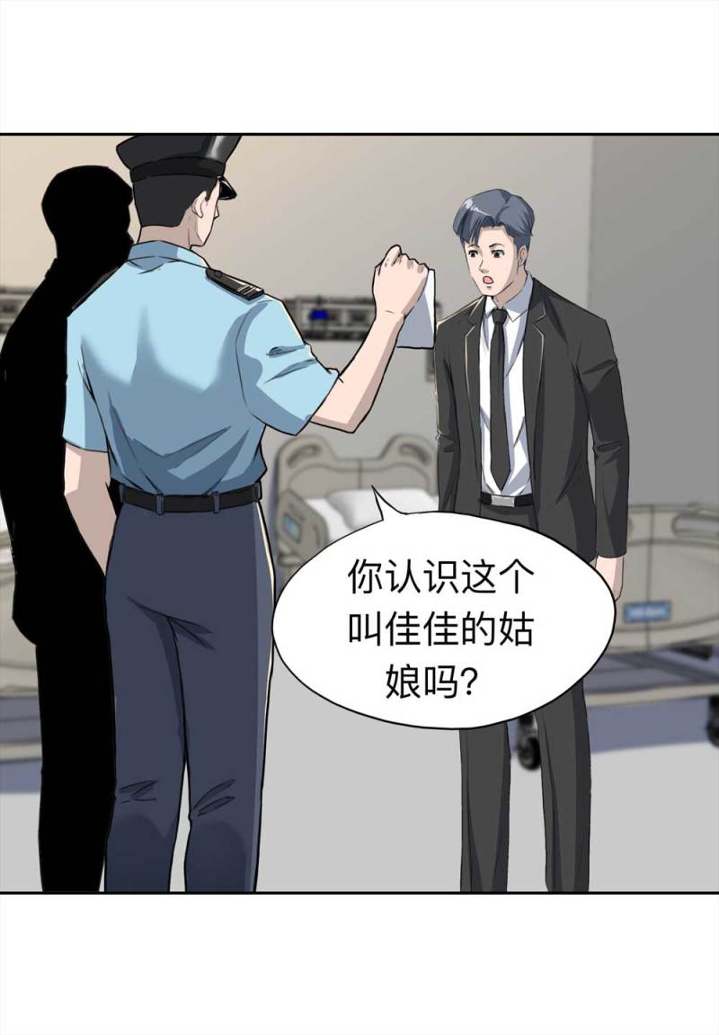 107-自杀未遂（中）62
