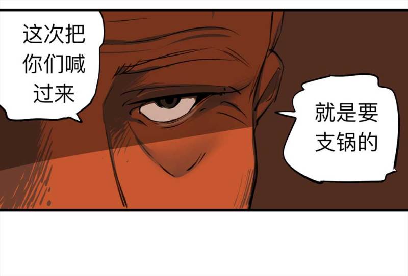 080-盗墓疑云（上）33