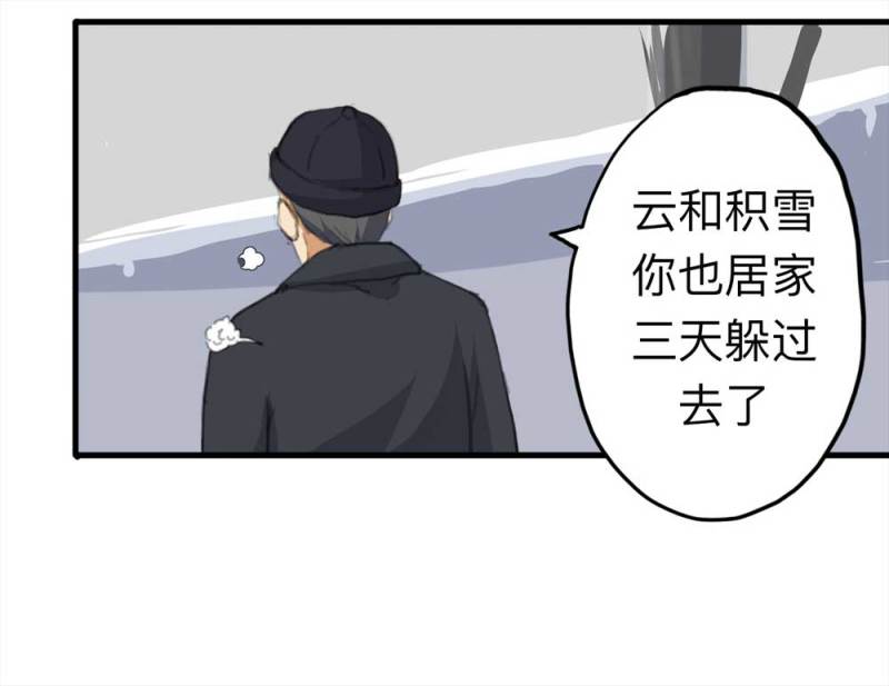 095-雪中天55