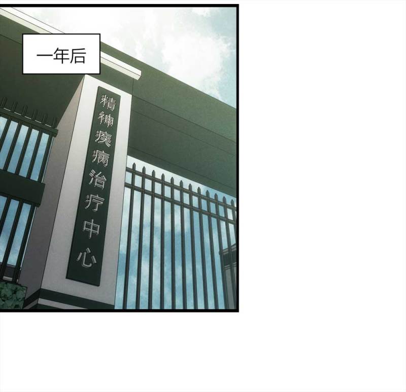 053-外星人（下）28
