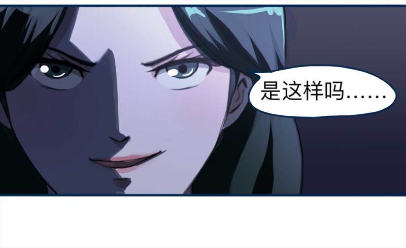102-寻爱者（中）3