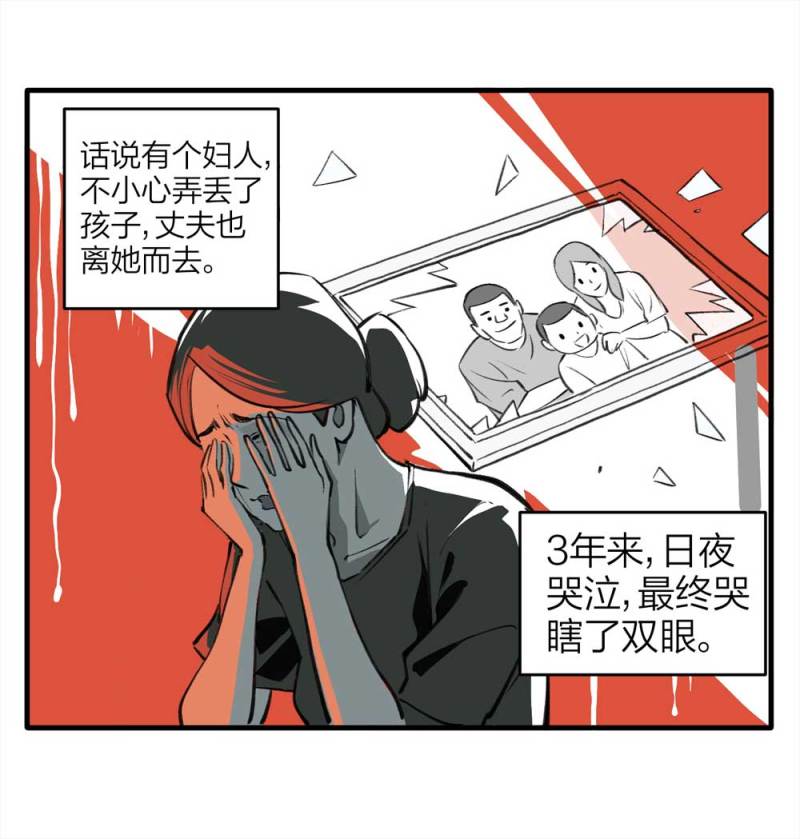 090-回家的孩子1