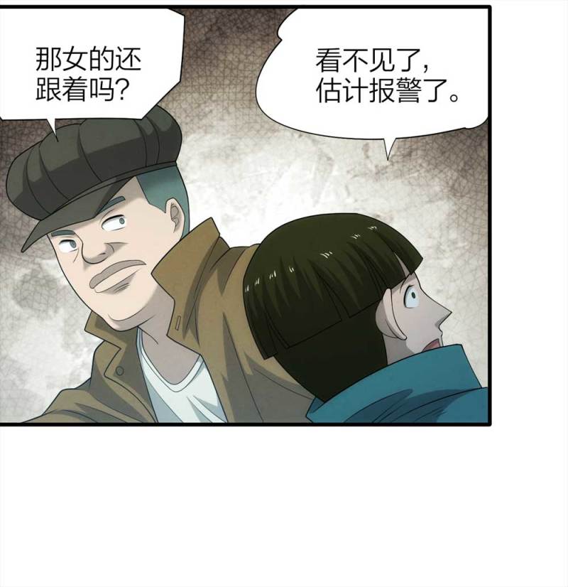 070-项链（3）19