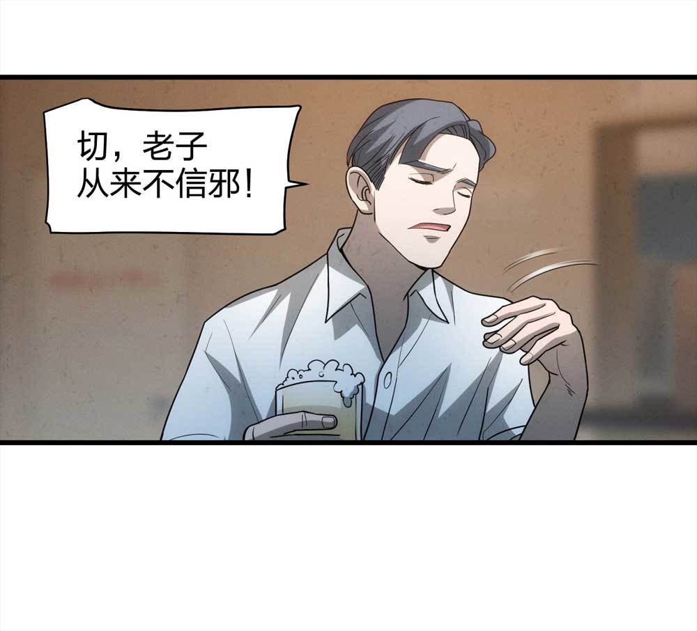 016-夜班公交（上）15
