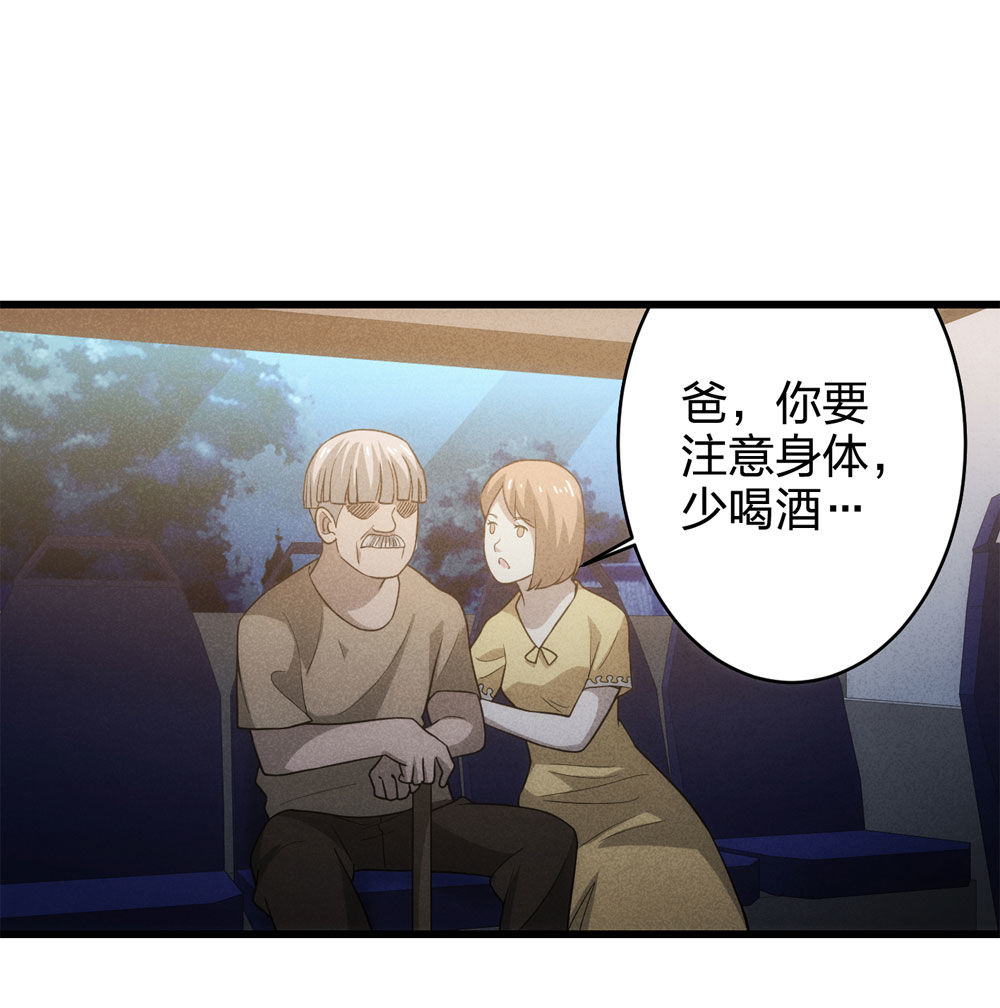 017-夜班公交（下）77
