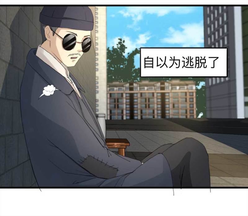 098-信使（上）8