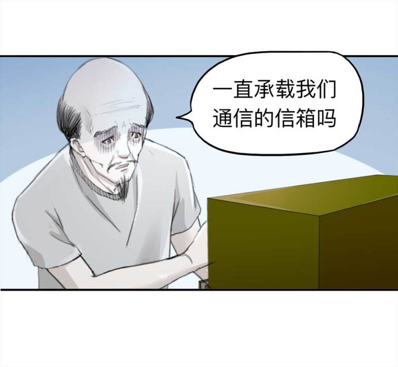 100-信使（下）61