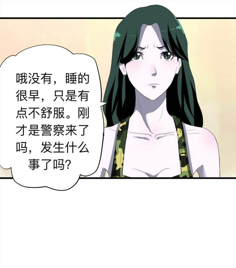 092-甜蜜岛（中）39