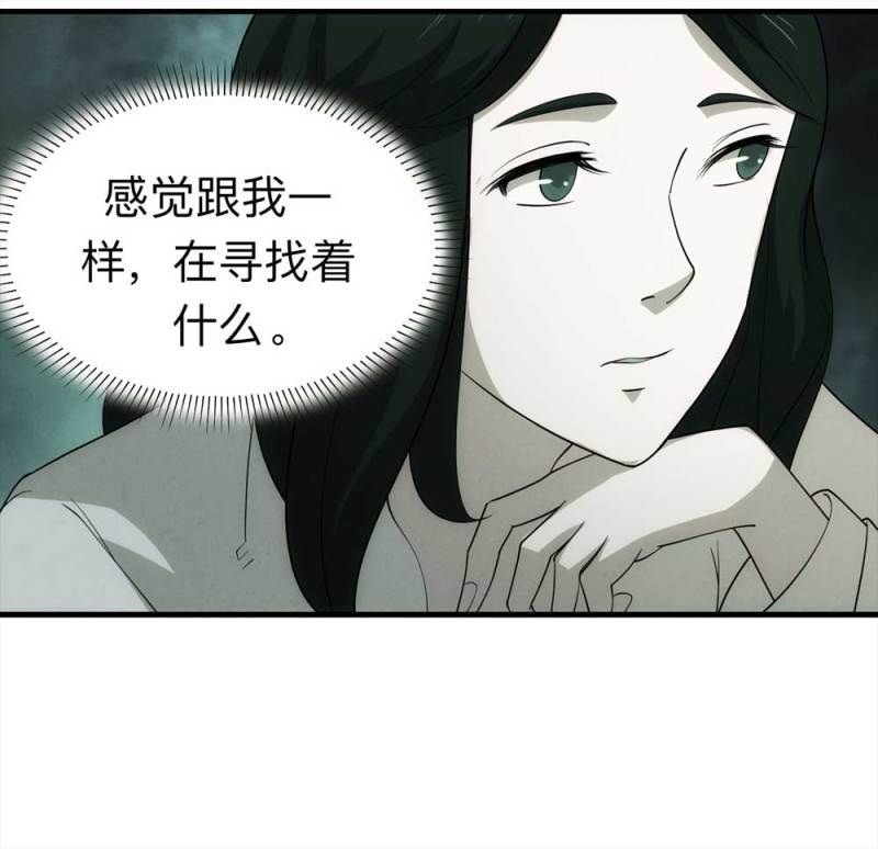 060-被诅咒之人（上）7