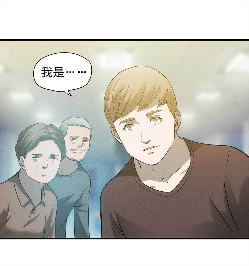 010-伞男（下）8