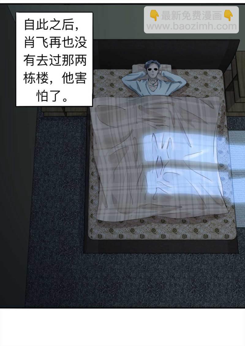099-信使（中）16