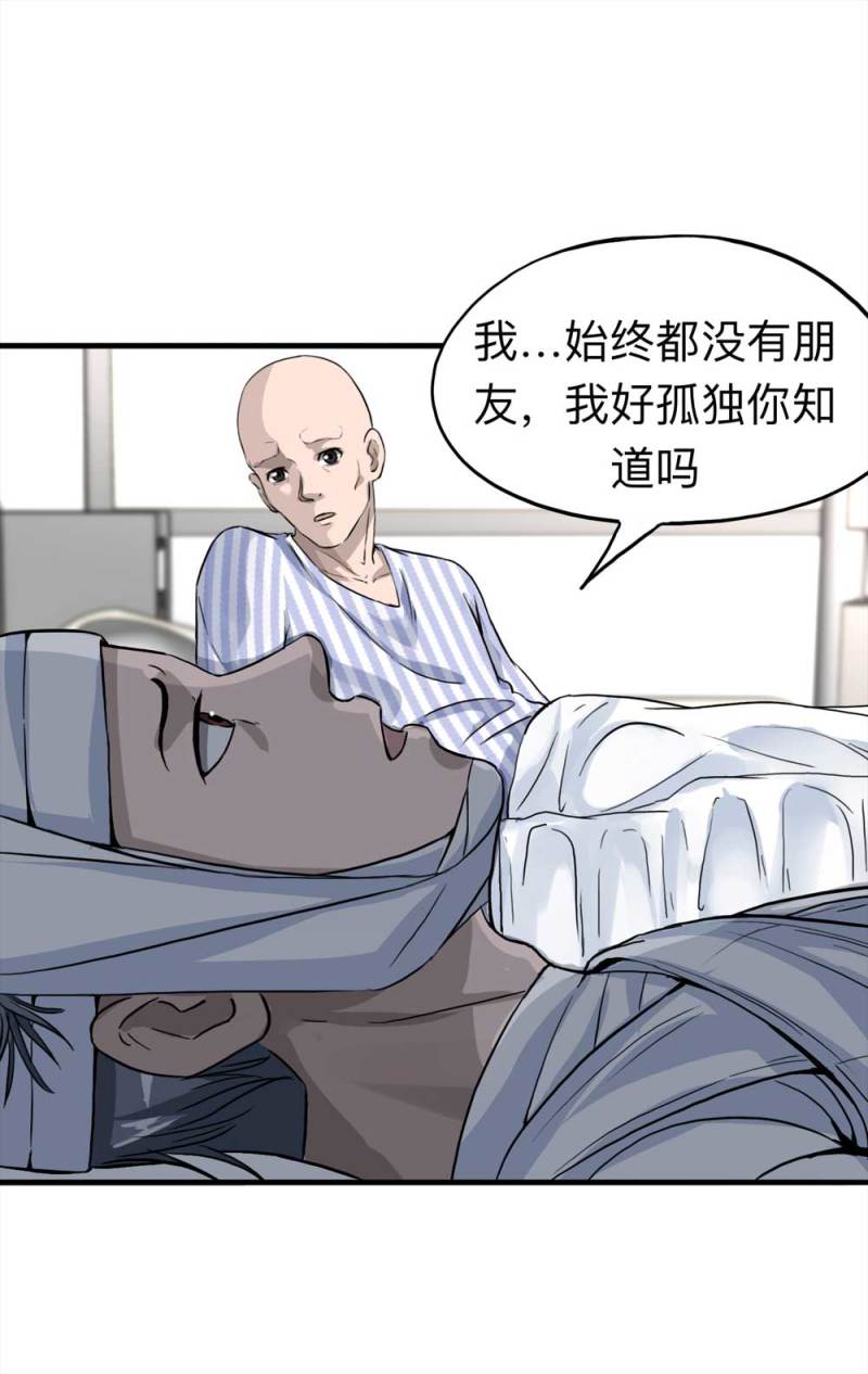 106-自杀未遂（上）32