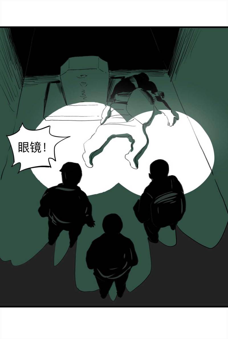 081-盗墓疑云（下）1