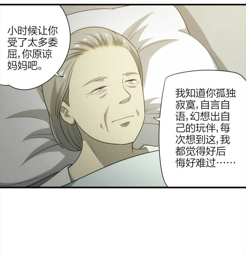 065-伴我同行（下）18