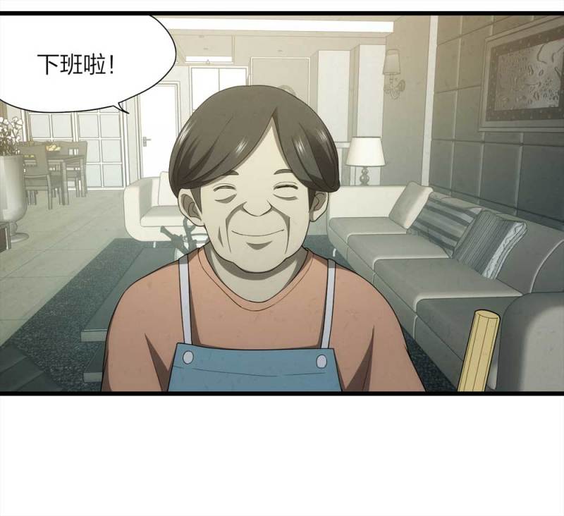 056-算命（上）17