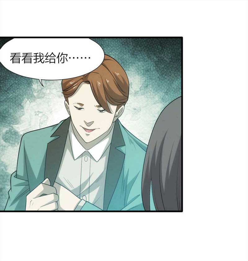 068-项链（1）31