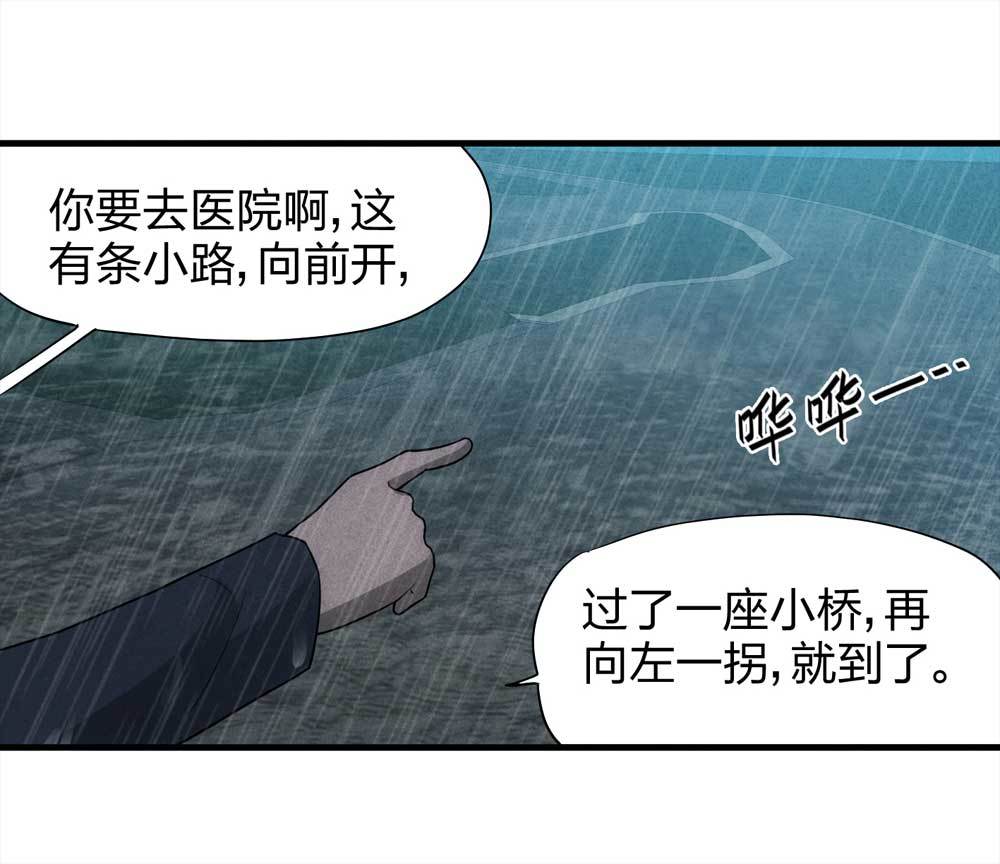 009-伞男（上）8