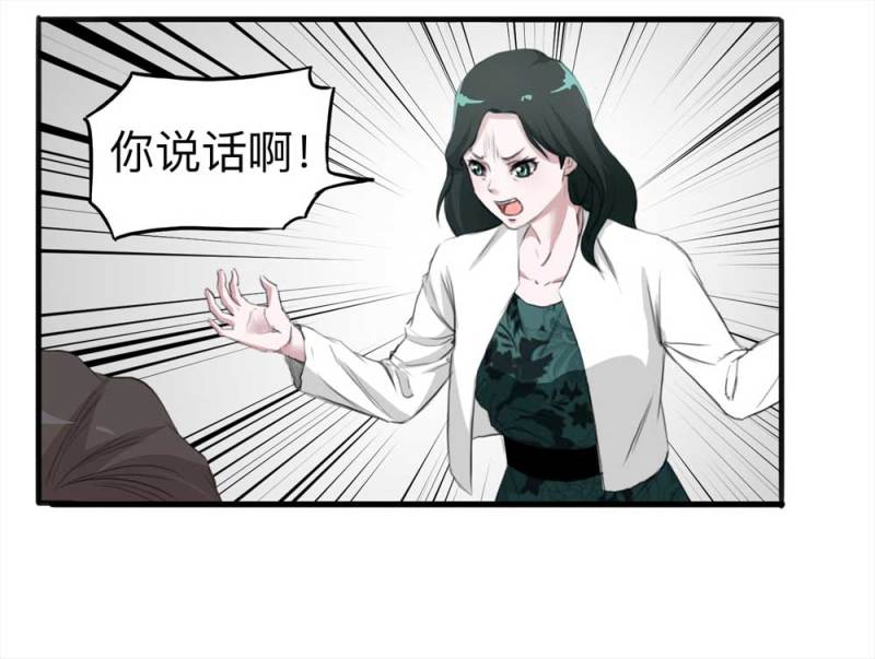 103-寻爱者（下）18
