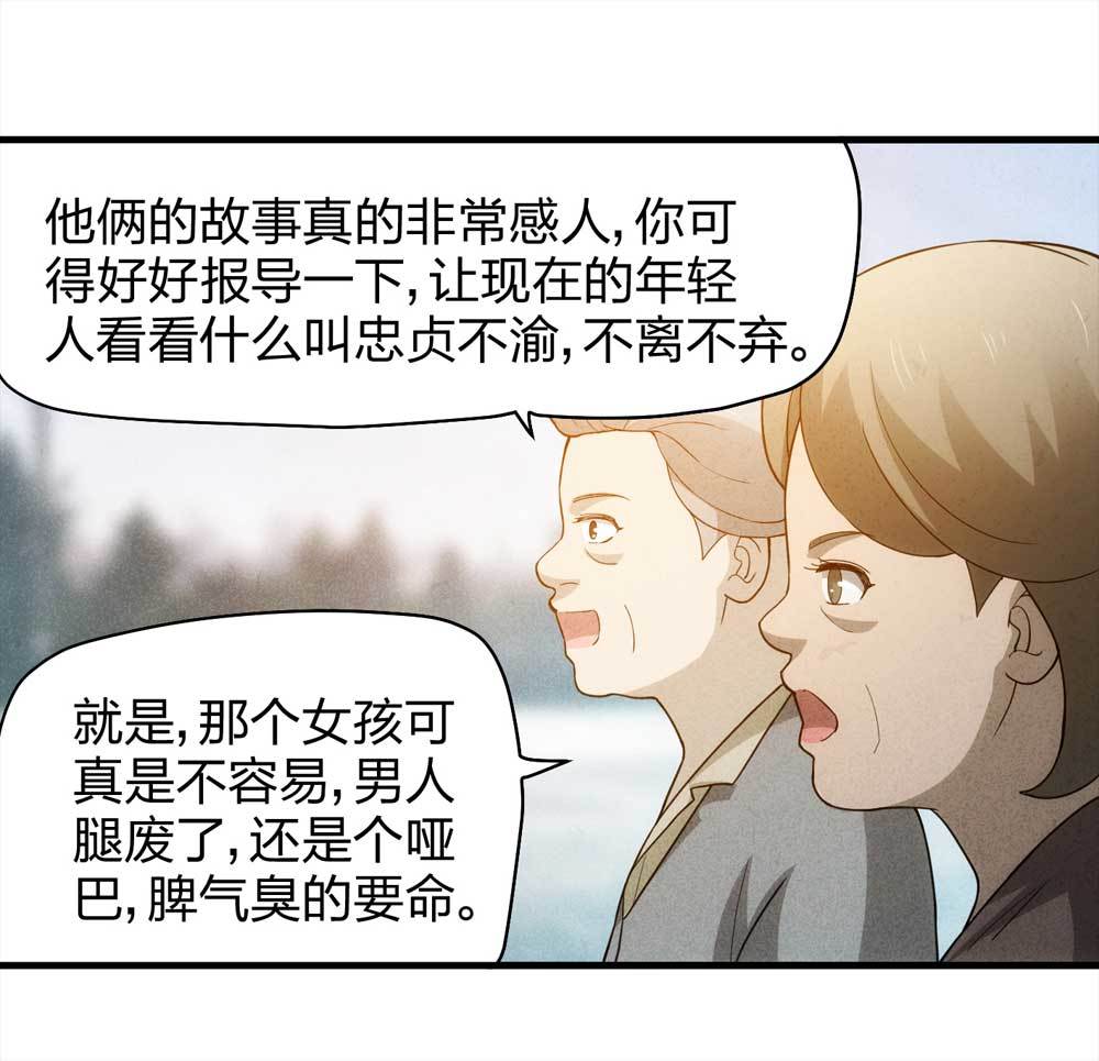 011-甜蜜蜜（上）26