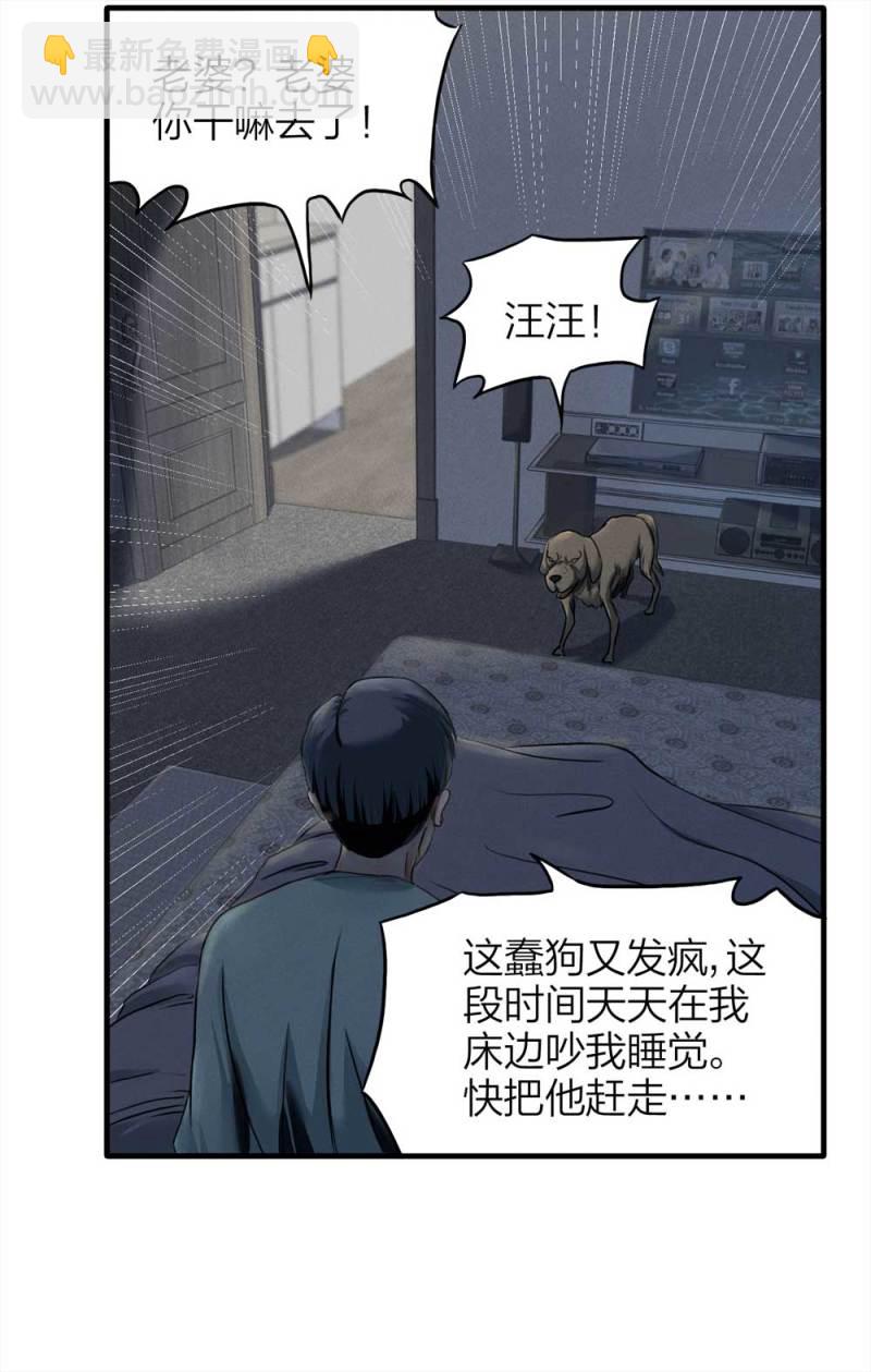 073-附身（1）4