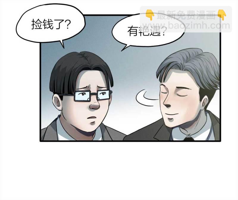 073-附身（1）17