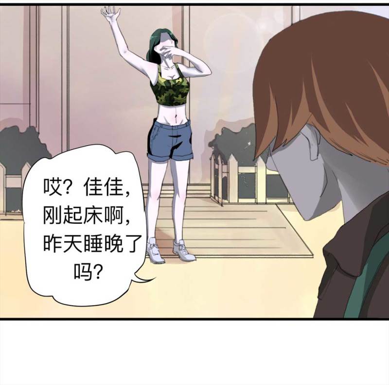 092-甜蜜岛（中）38