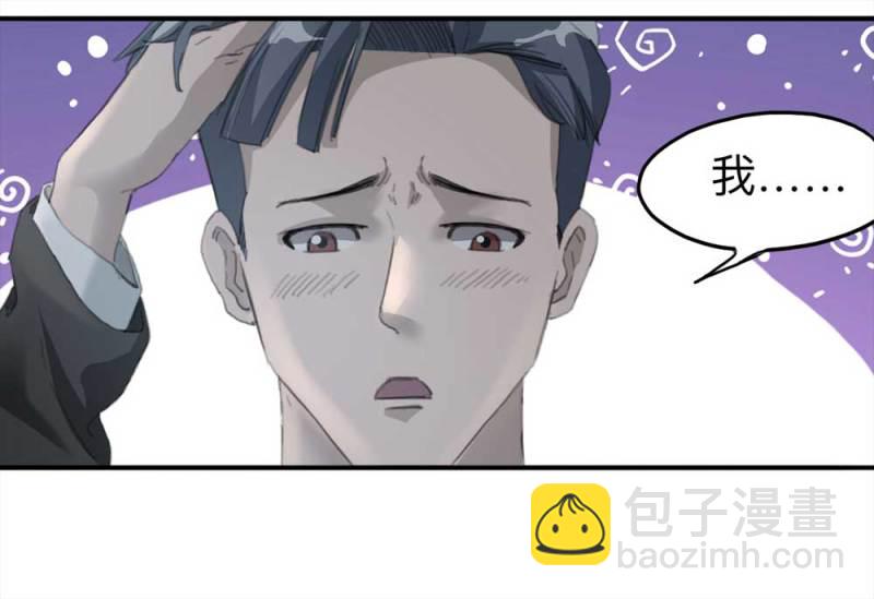 099-信使（中）33
