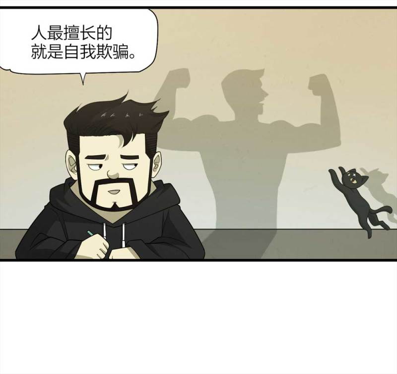 067-影子寄生（下）49