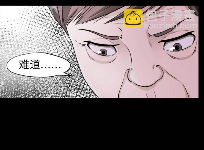 110-房客（下）大结局61