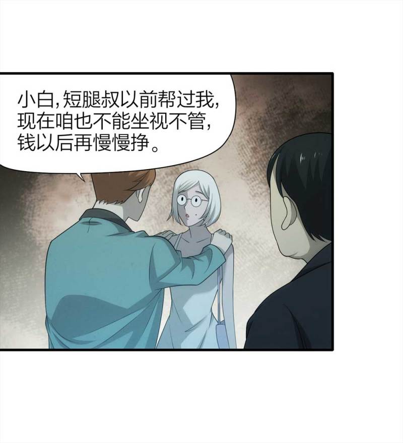069-项链（2）21