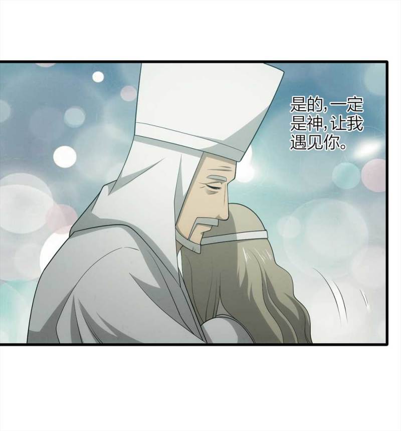 062-这块地被我承包了（上）47