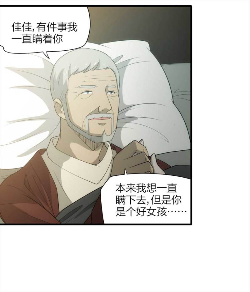 063-这块地被我承包了（下）14