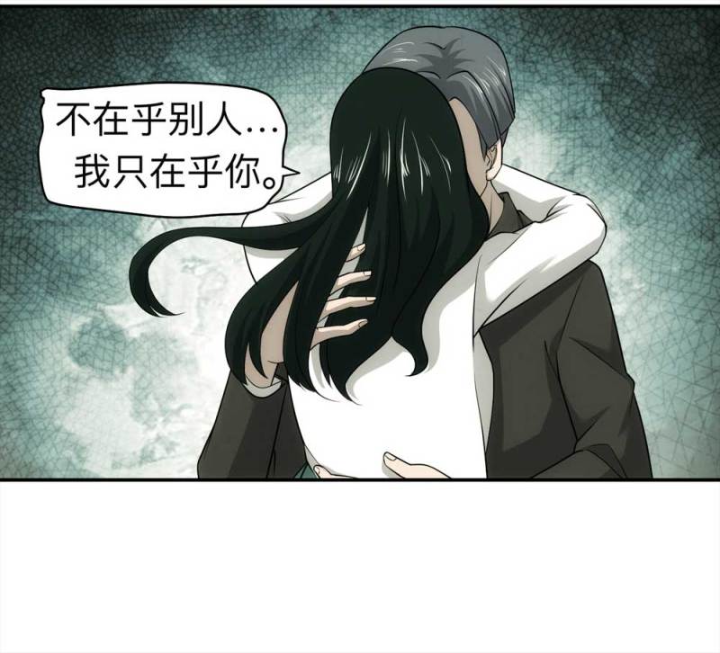 059-轮到你了（下）40