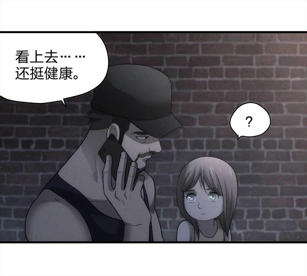 014-绑匪（上）15