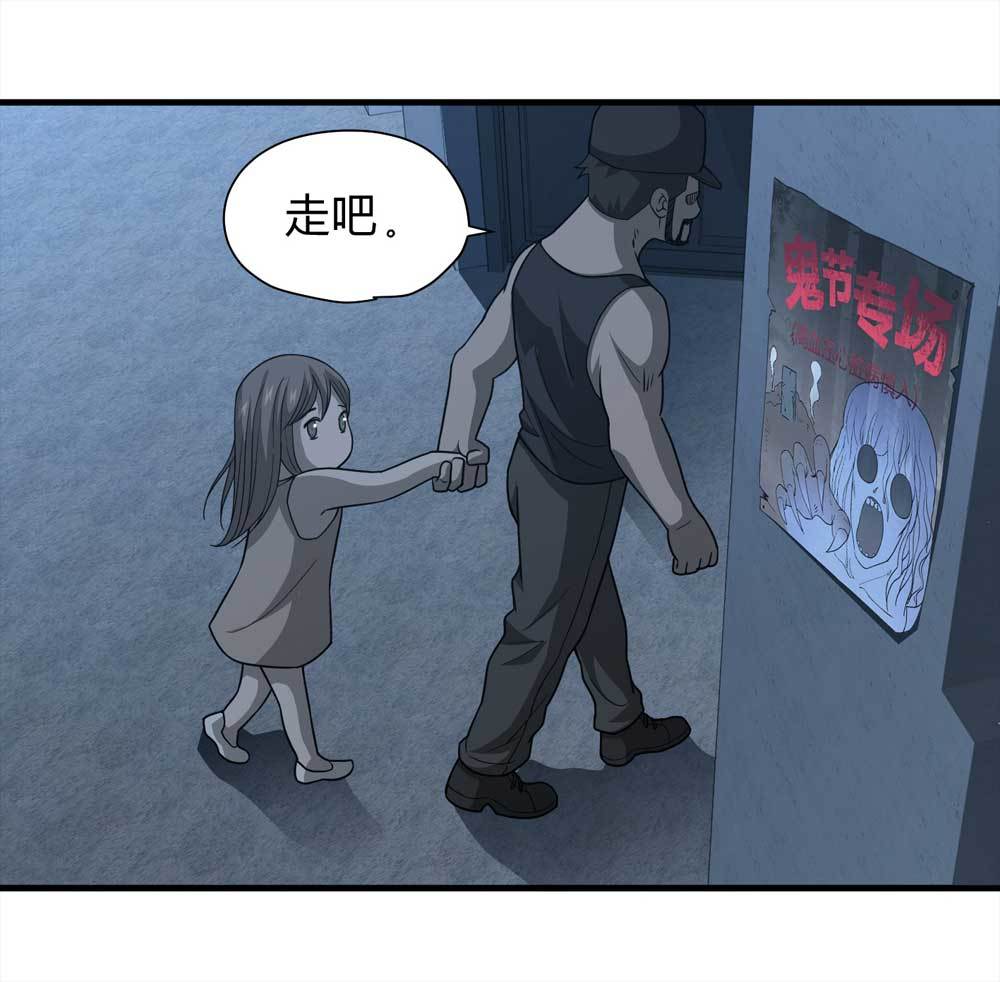 014-绑匪（上）32